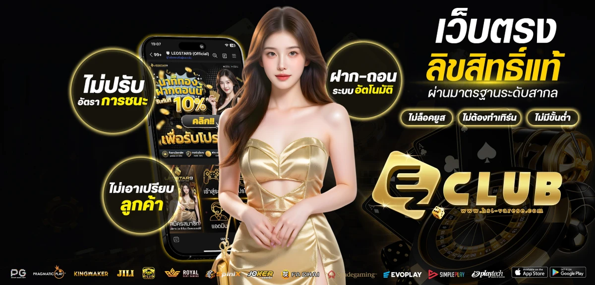 เทคนิคตั้งรหัสผ่านให้ปลอดภัยกับ ezclub slot บัญชีของคุณตั้งแต่วันแรก